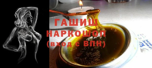 шишки Балабаново